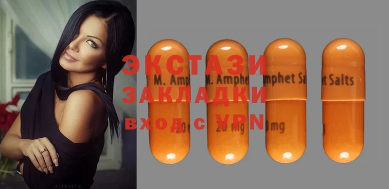 ЭКСТАЗИ 300 mg  купить наркотики цена  Камбарка 